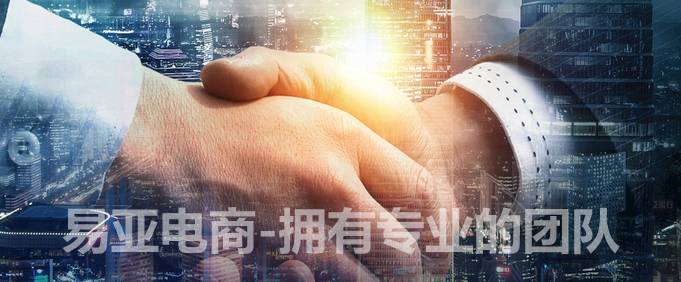 為什么要找淘寶代運營公司來運營自己店鋪呢？