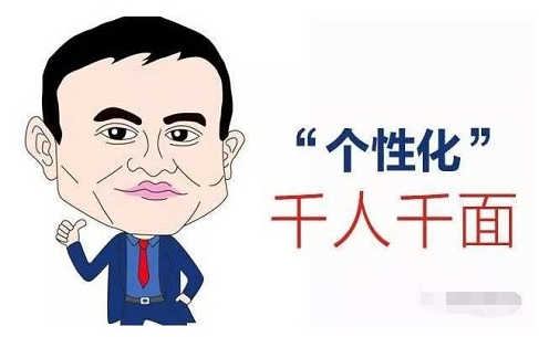 淘寶代運營-如何做好人群標簽突破困境？