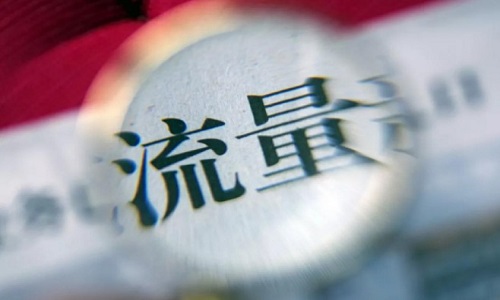 淘寶代運營:為什么店鋪流量一直上不去