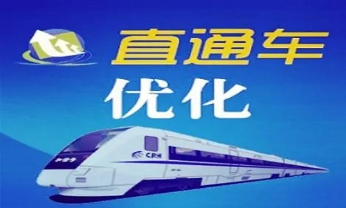 淘寶直通車ROI怎么提升？