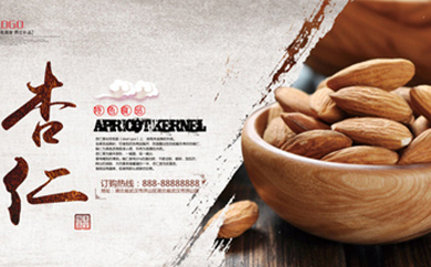 食品類目淘寶C店代運(yùn)營