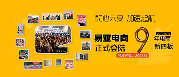 淘寶代運營：店鋪慘淡經(jīng)營你都犯了哪些錯誤？