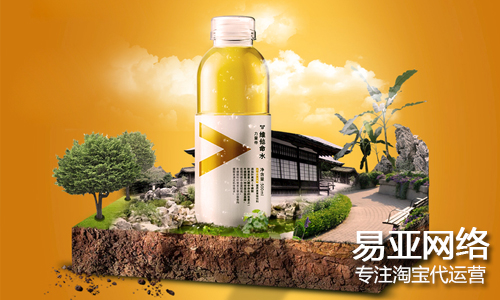 淘寶代運(yùn)營(yíng)解析搜索規(guī)則是什么？