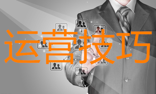 淘寶代運(yùn)營(yíng)-新手賣家日常運(yùn)營(yíng)需要注意到幾個(gè)細(xì)